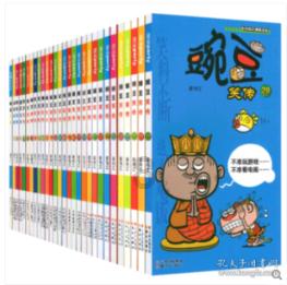 三色变形小怪