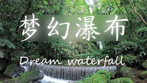 月光影视