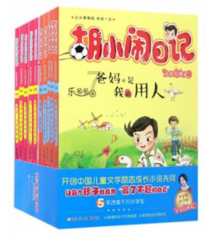 补气补血中成药,院内销售Top 20
