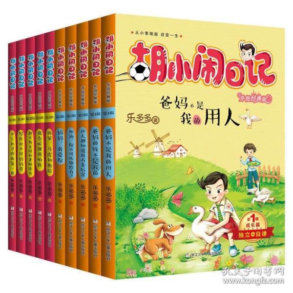 虫虫助手下载