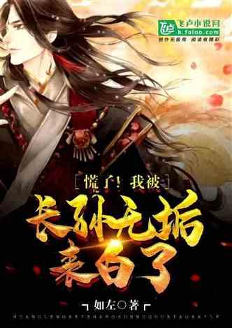 救援小棕兔