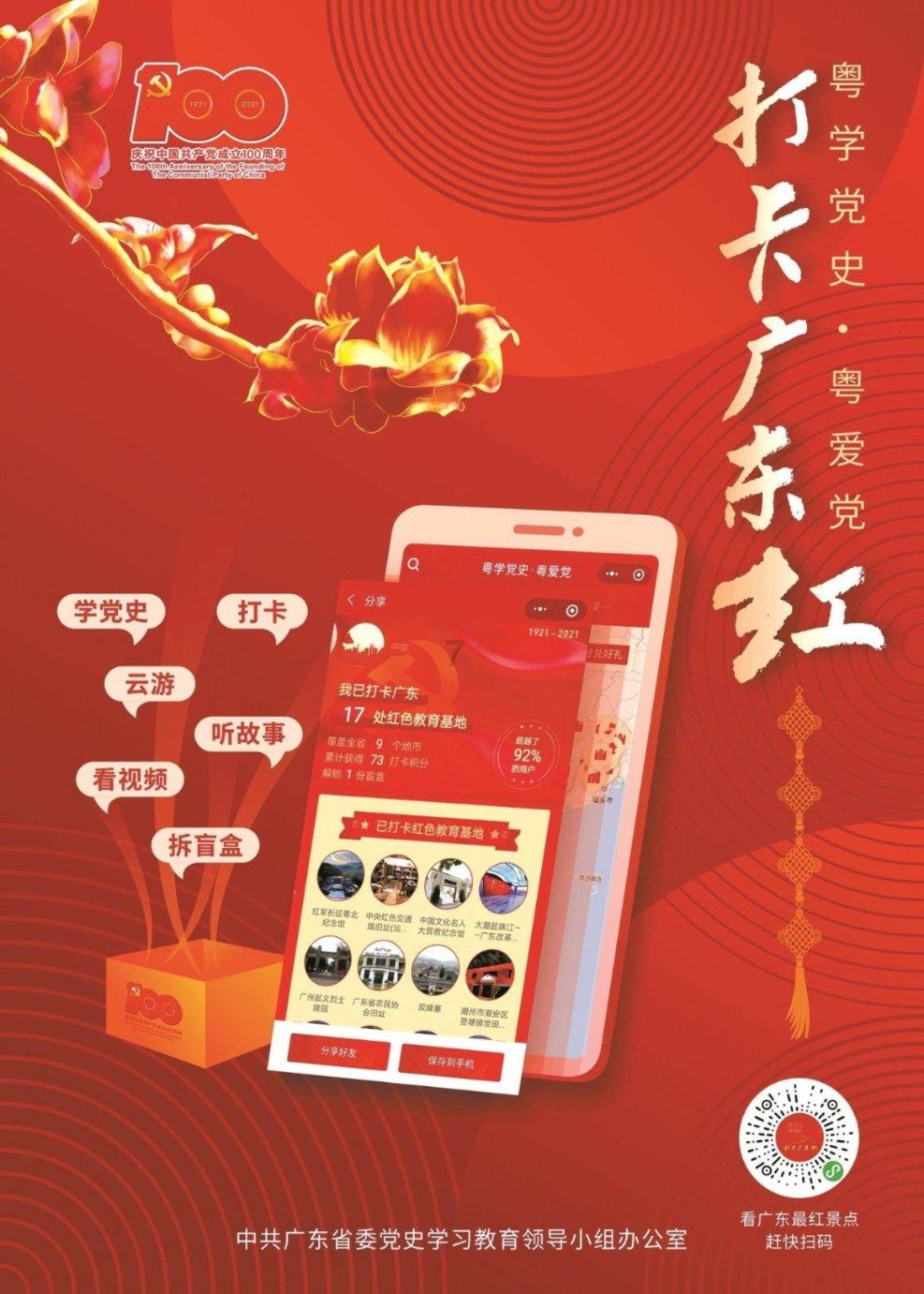 逃离蓝色之林
