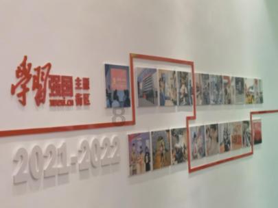 悟空疾驰